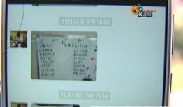 欧拉员工爆料隐私视频,内幕曝光与反思