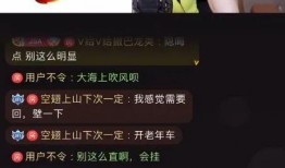 娱乐吃瓜主播说的是真的吗,娱乐吃瓜主播言论真实性大揭秘